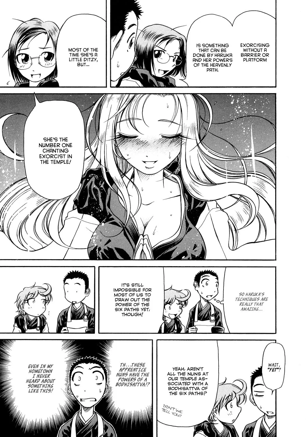 Read Amaenaide yo!! chapter 4 image 12 on Lezhin