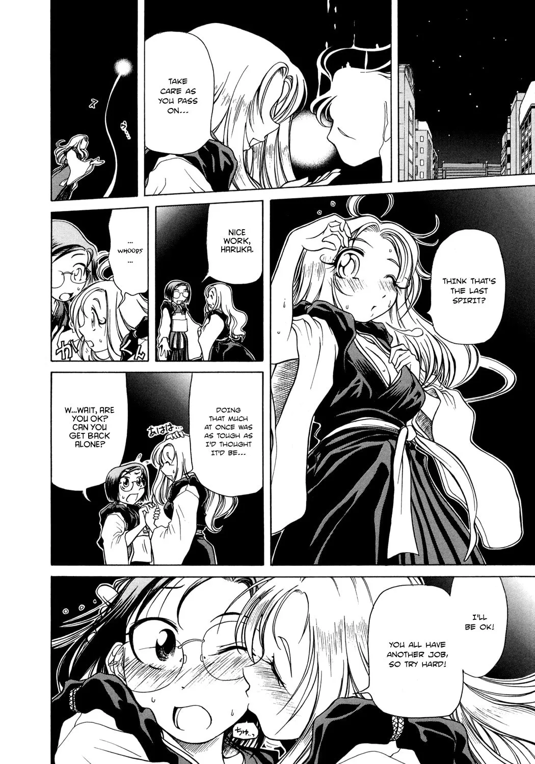 Read Amaenaide yo!! chapter 4 image 15 on Lezhin
