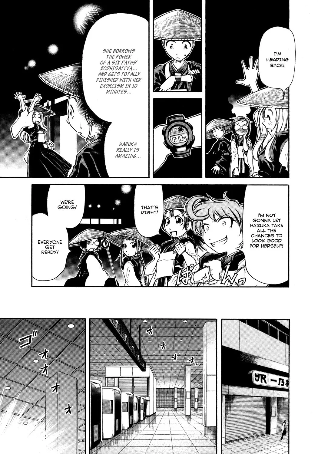 Read Amaenaide yo!! chapter 4 image 16 on Lezhin