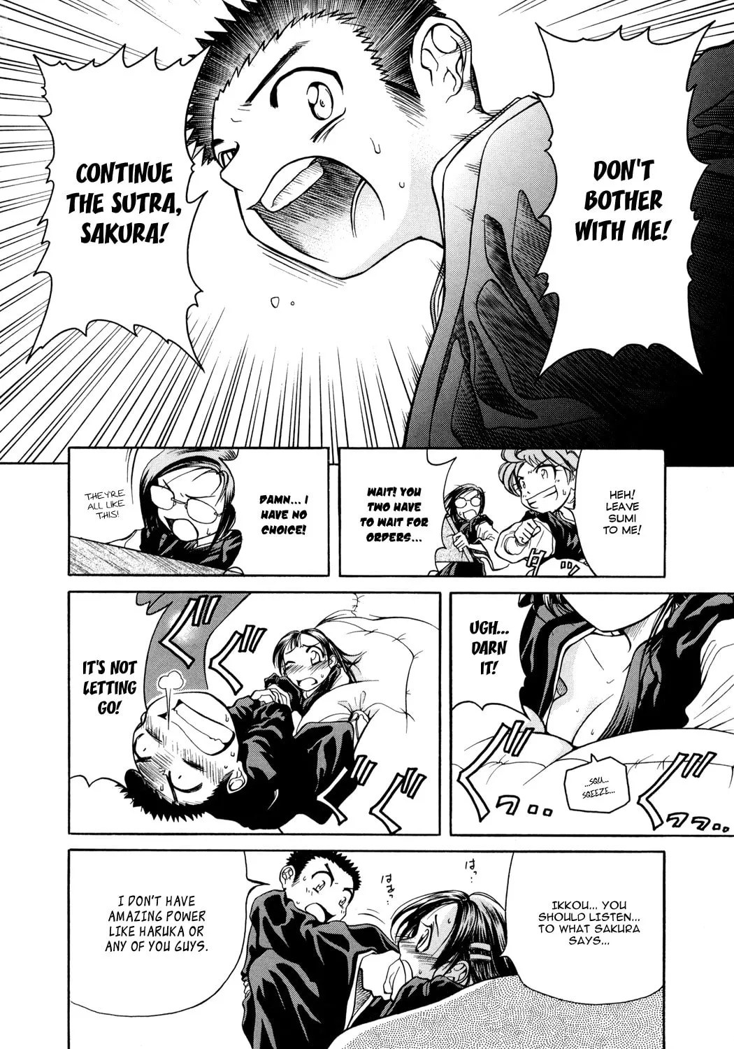 Read Amaenaide yo!! chapter 4 image 21 on Lezhin