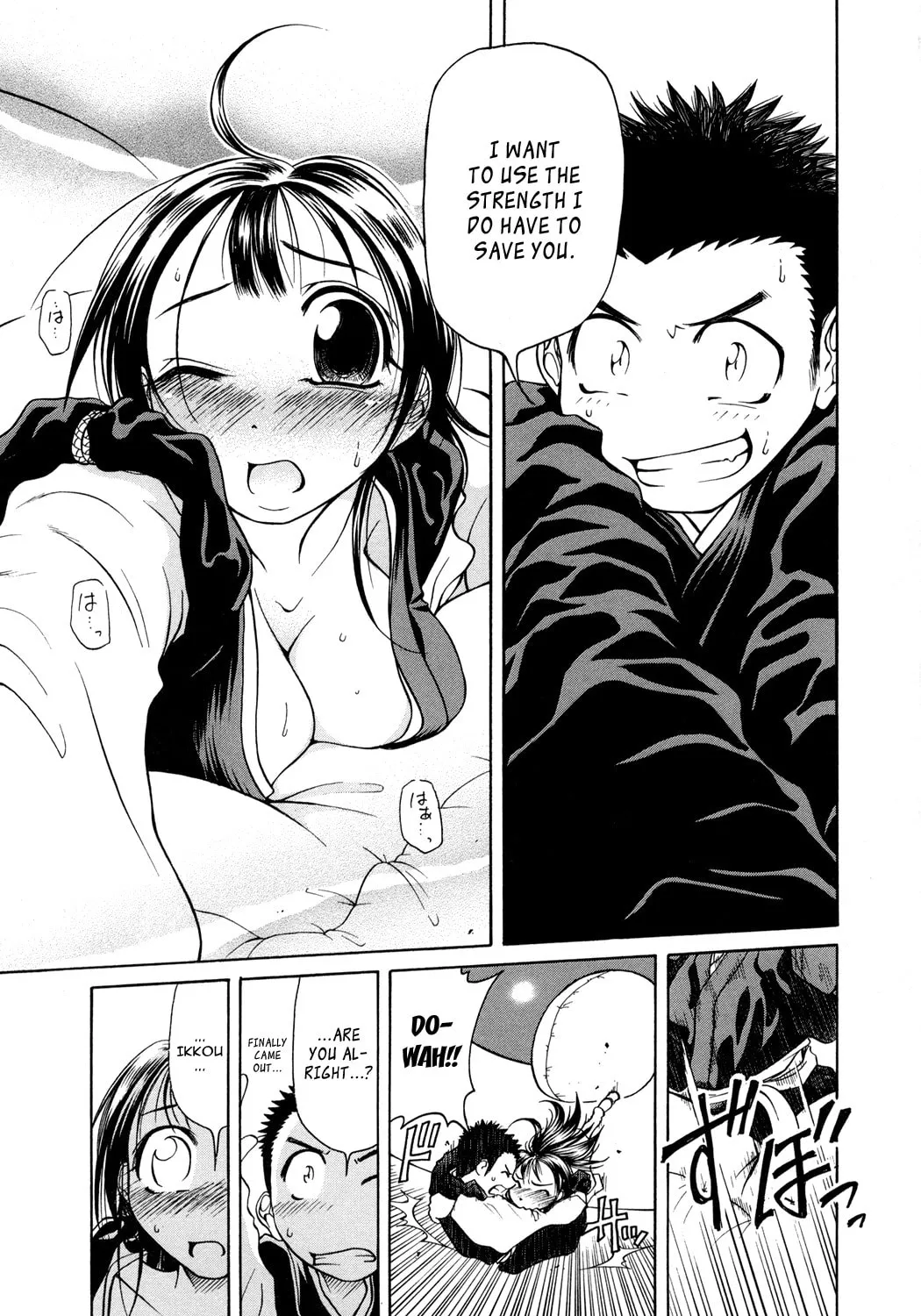 Read Amaenaide yo!! chapter 4 image 22 on Lezhin