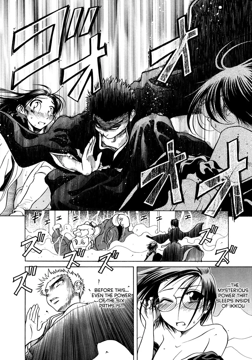Read Amaenaide yo!! chapter 4 image 27 on Lezhin
