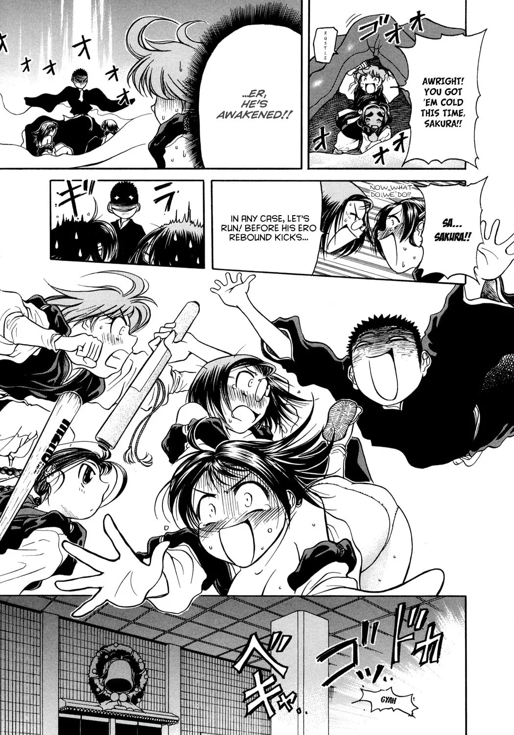 Read Amaenaide yo!! chapter 4 image 28 on Lezhin