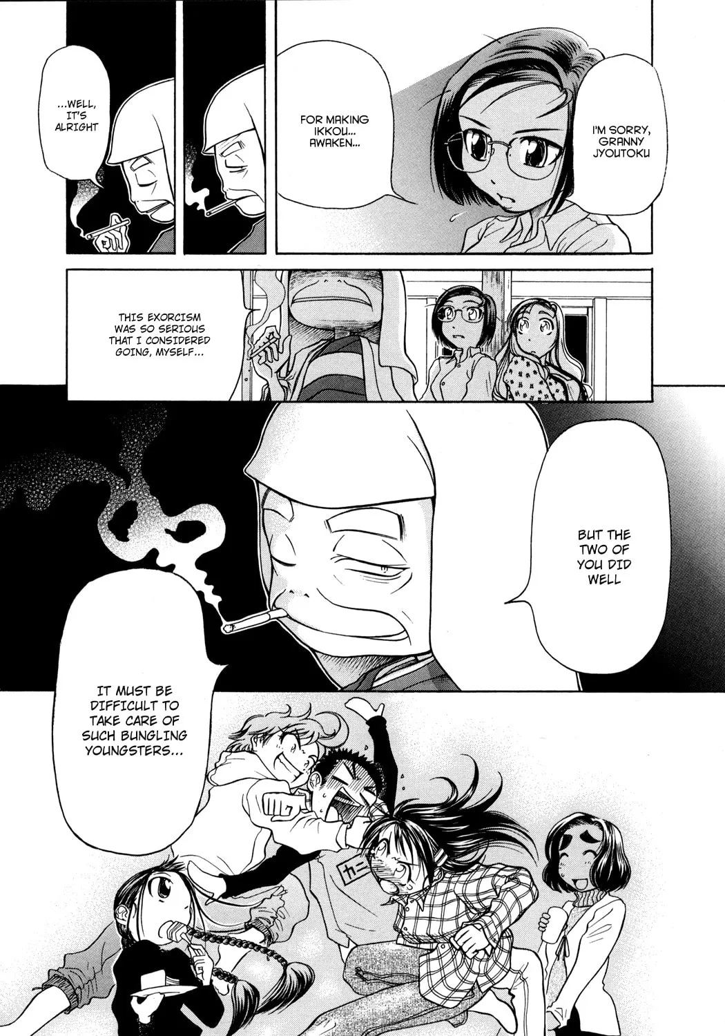 Read Amaenaide yo!! chapter 4 image 30 on Lezhin