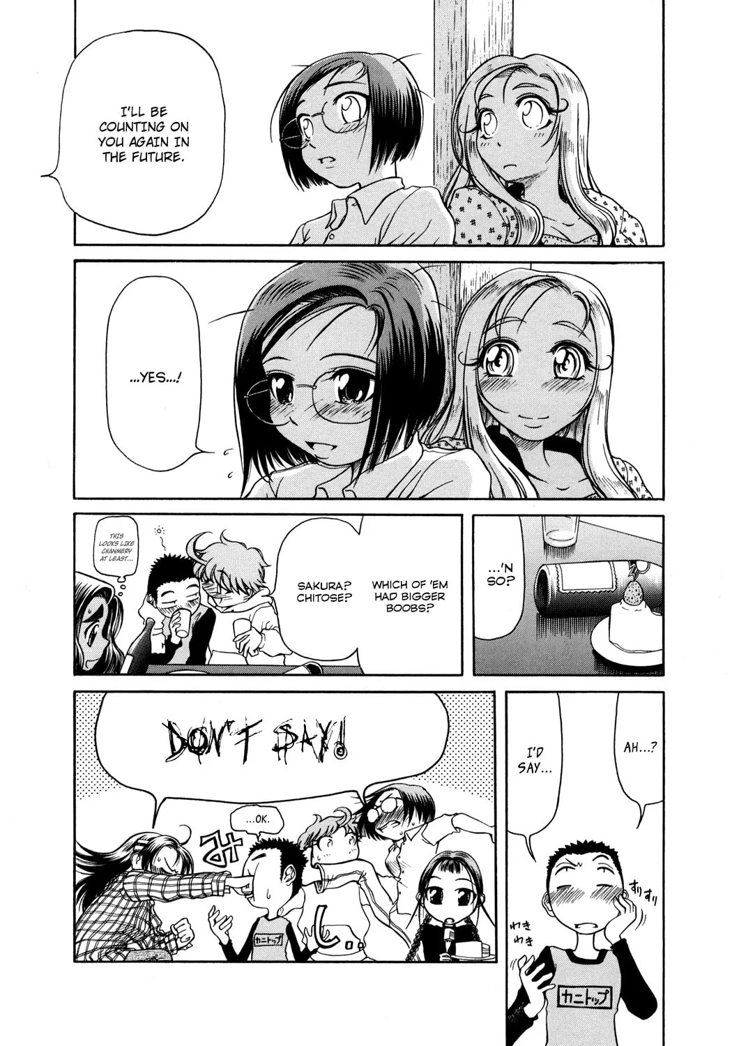 Read Amaenaide yo!! chapter 4 image 31 on Lezhin