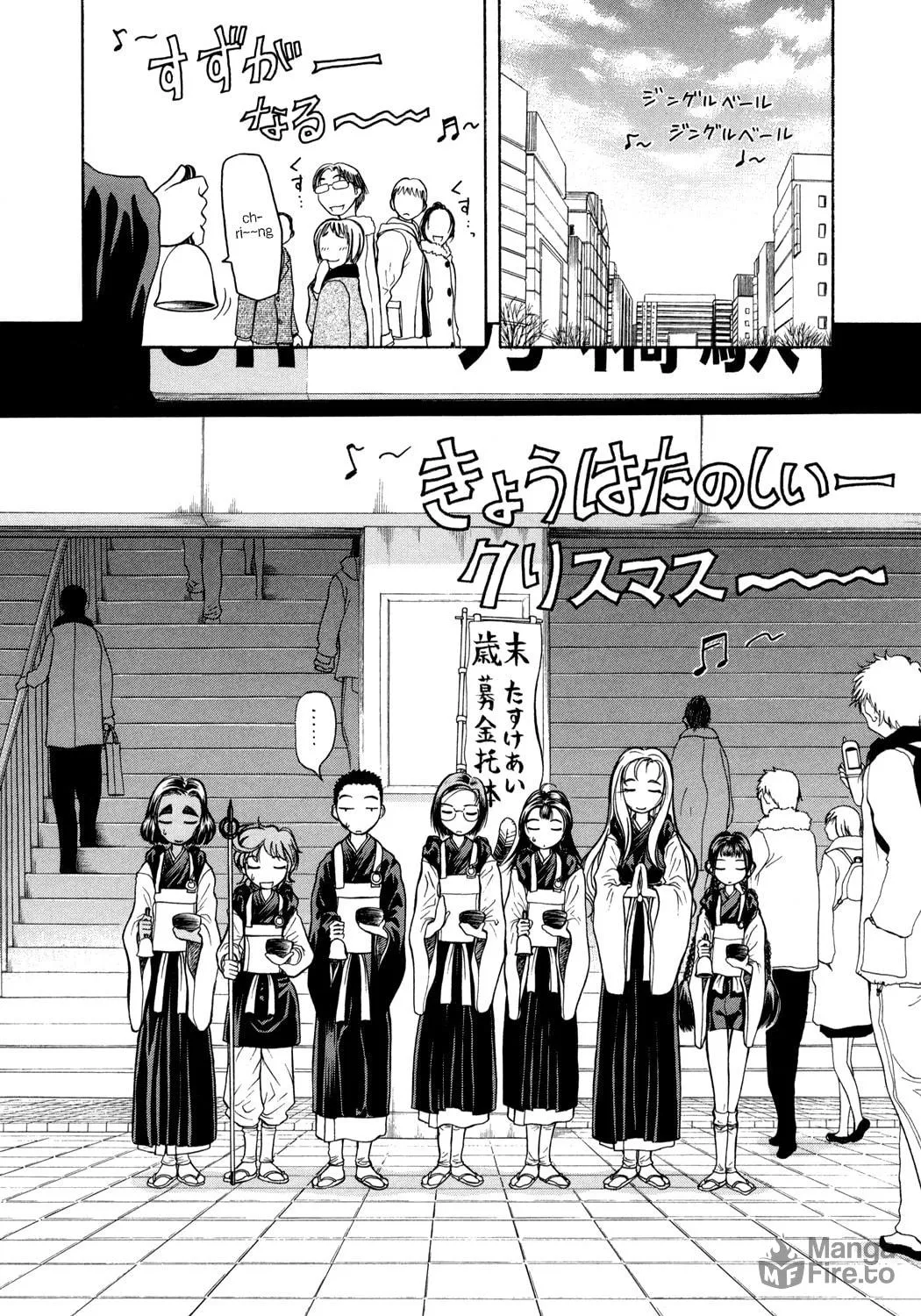 Read Amaenaide yo!! chapter 4 image 5 on Lezhin