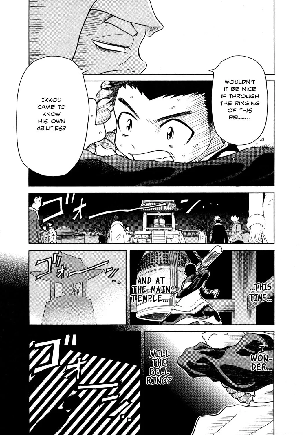 Read Amaenaide yo!! chapter 5 image 10 on Lezhin