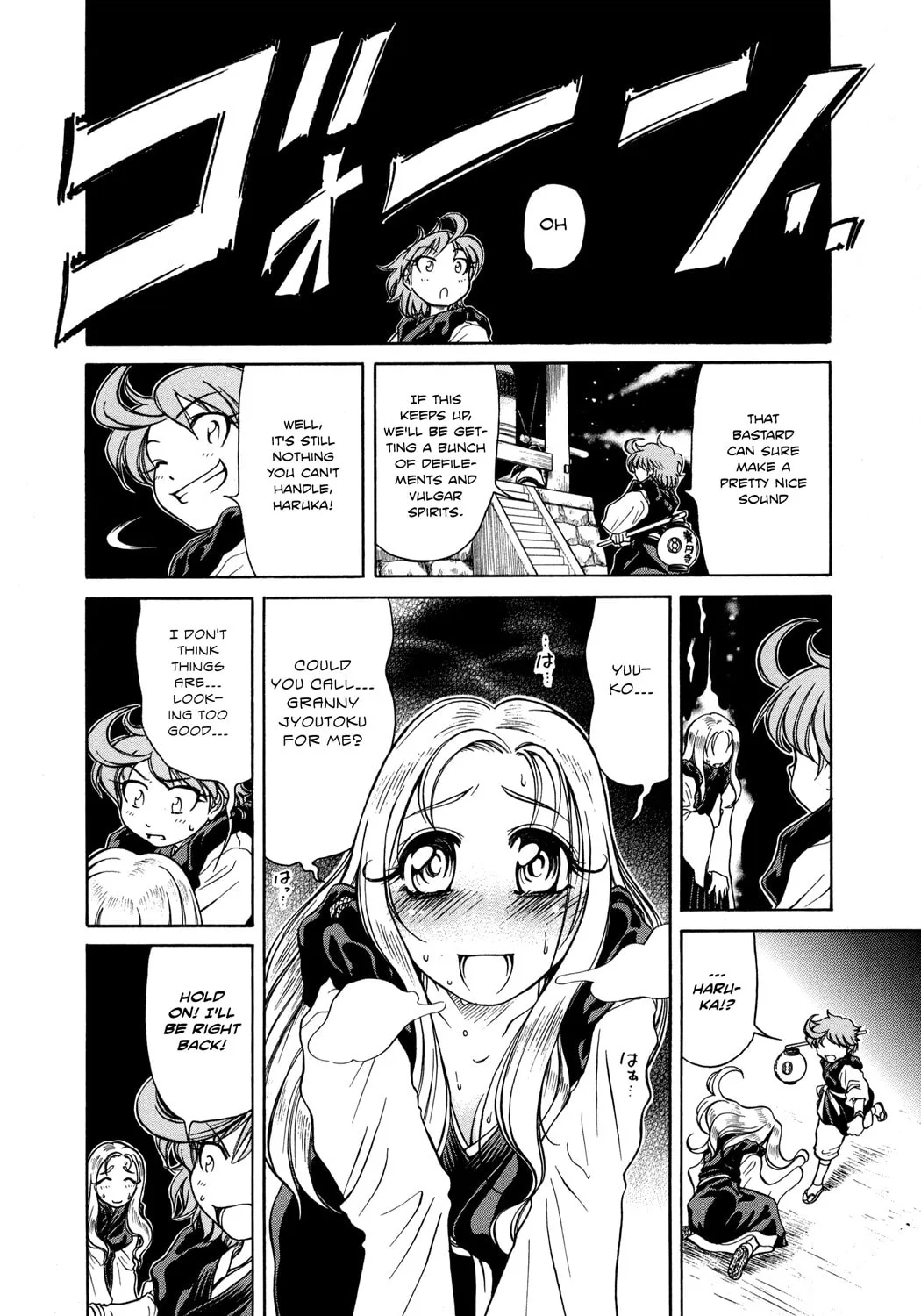 Read Amaenaide yo!! chapter 5 image 13 on Lezhin