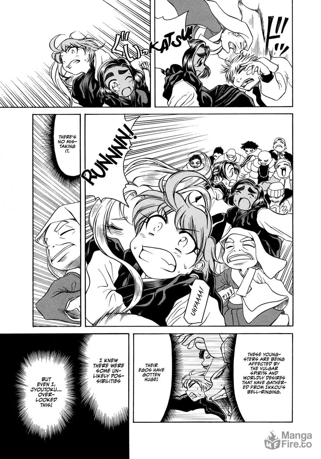 Read Amaenaide yo!! chapter 5 image 20 on Lezhin