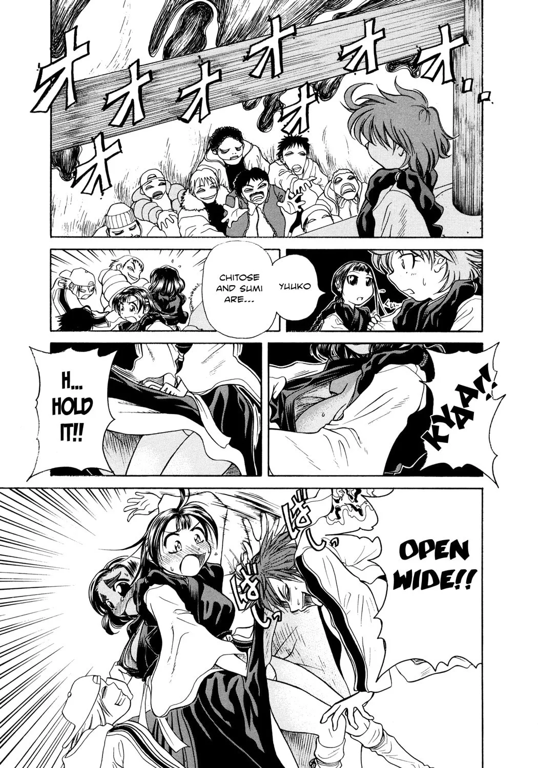 Read Amaenaide yo!! chapter 5 image 22 on Lezhin