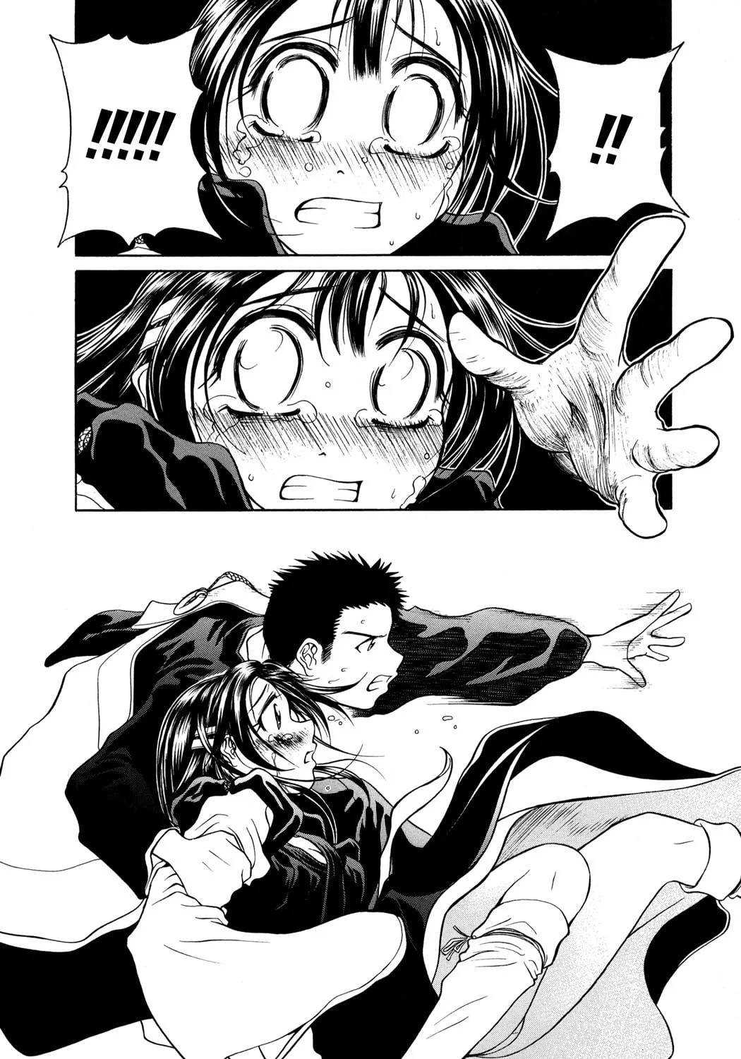 Read Amaenaide yo!! chapter 5 image 25 on Lezhin