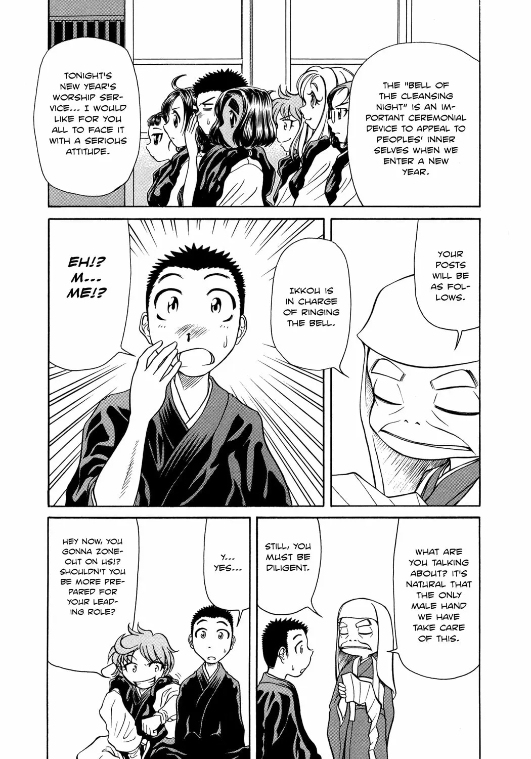 Read Amaenaide yo!! chapter 5 image 3 on Lezhin