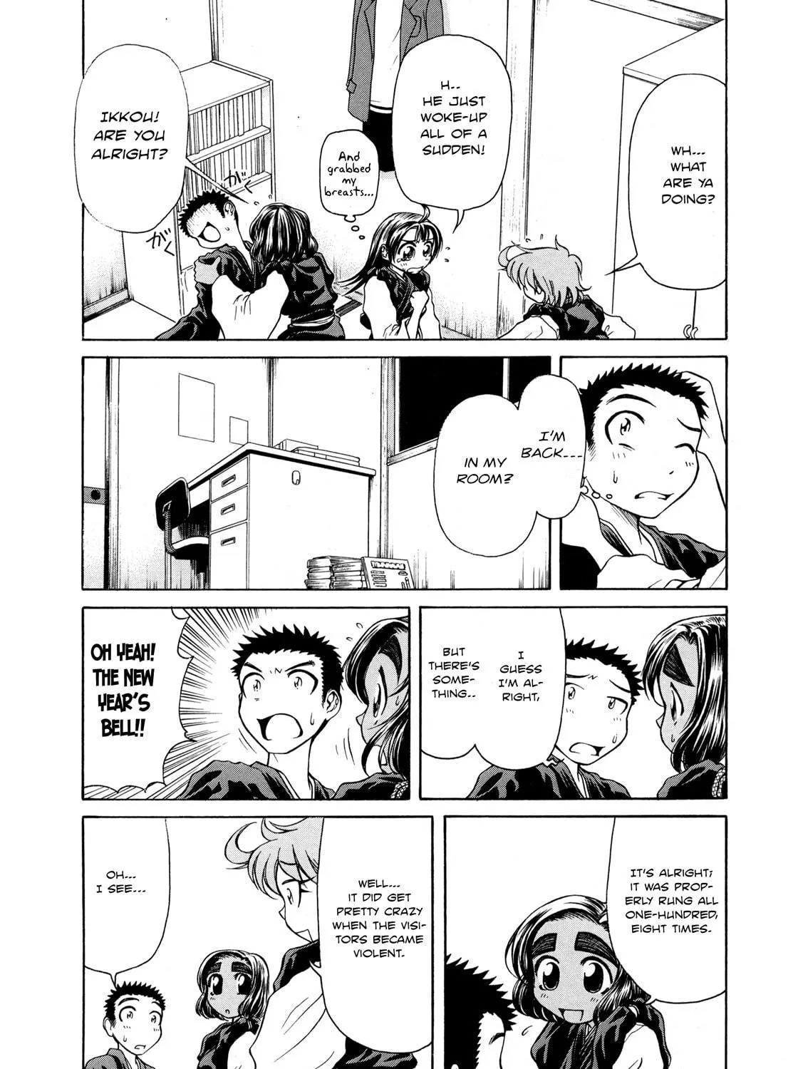 Read Amaenaide yo!! chapter 6 image 18 on Lezhin