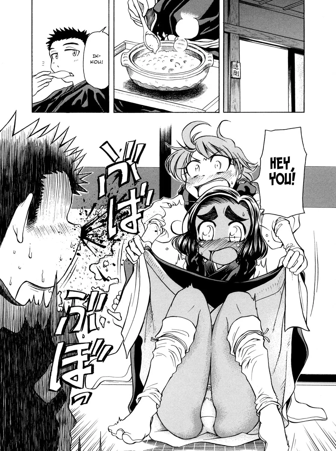 Read Amaenaide yo!! chapter 6 image 56 on Lezhin