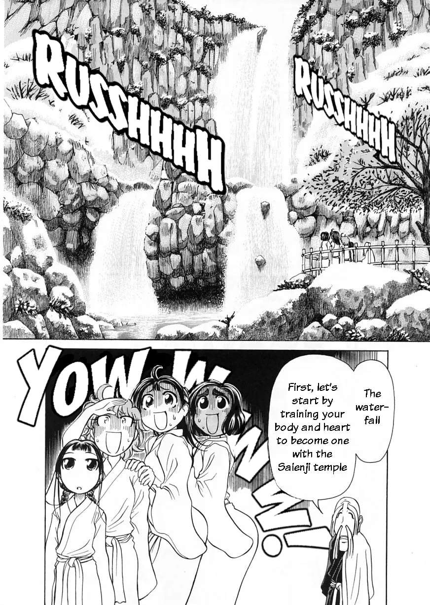 Read Amaenaide yo!! chapter 7 image 13 on Lezhin