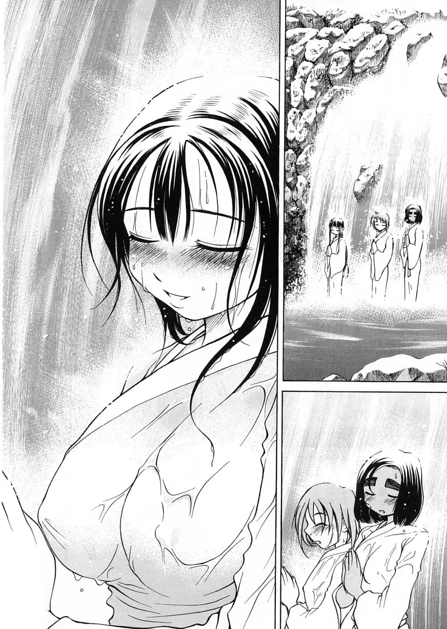 Read Amaenaide yo!! chapter 7 image 15 on Lezhin