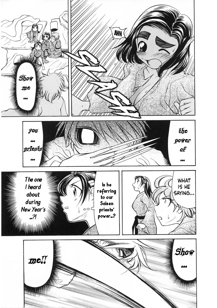 Read Amaenaide yo!! chapter 7 image 28 on Lezhin
