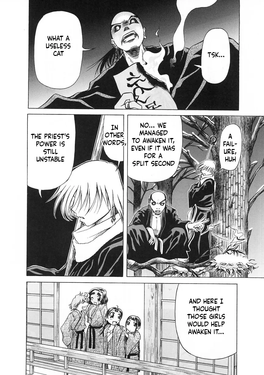 Read Amaenaide yo!! chapter 7 image 37 on Lezhin
