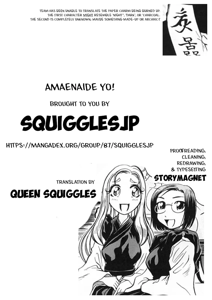 Read Amaenaide yo!! chapter 7 image 42 on Lezhin