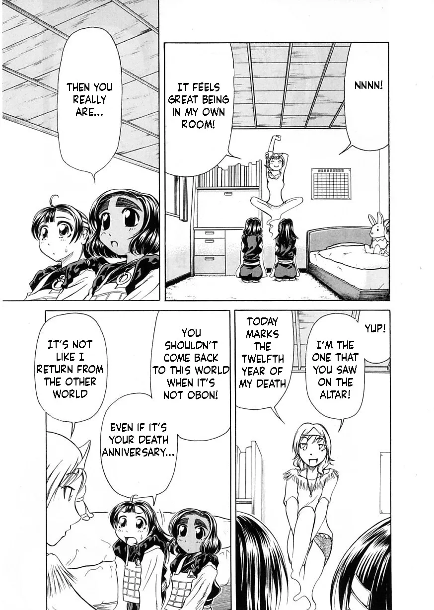 Read Amaenaide yo!! chapter 8 image 16 on Lezhin