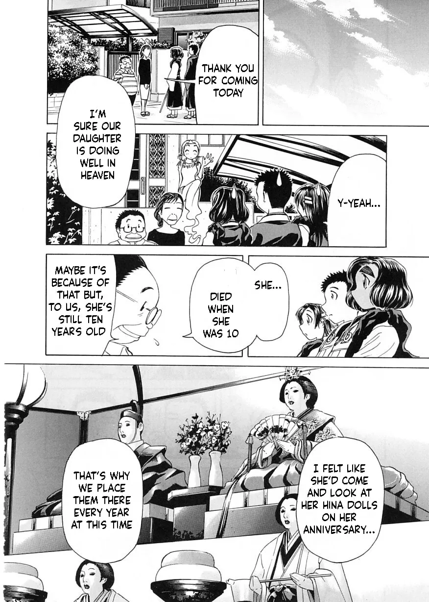 Read Amaenaide yo!! chapter 8 image 25 on Lezhin