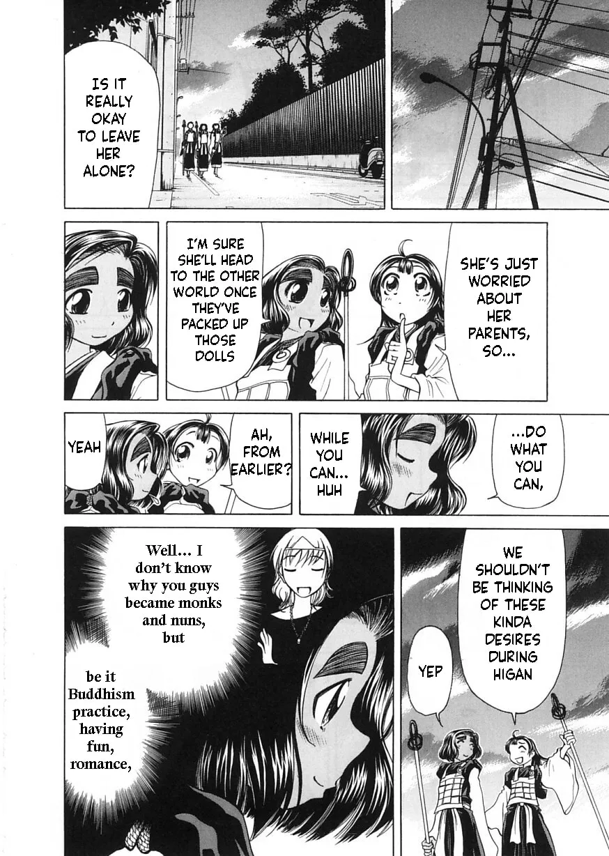 Read Amaenaide yo!! chapter 8 image 27 on Lezhin