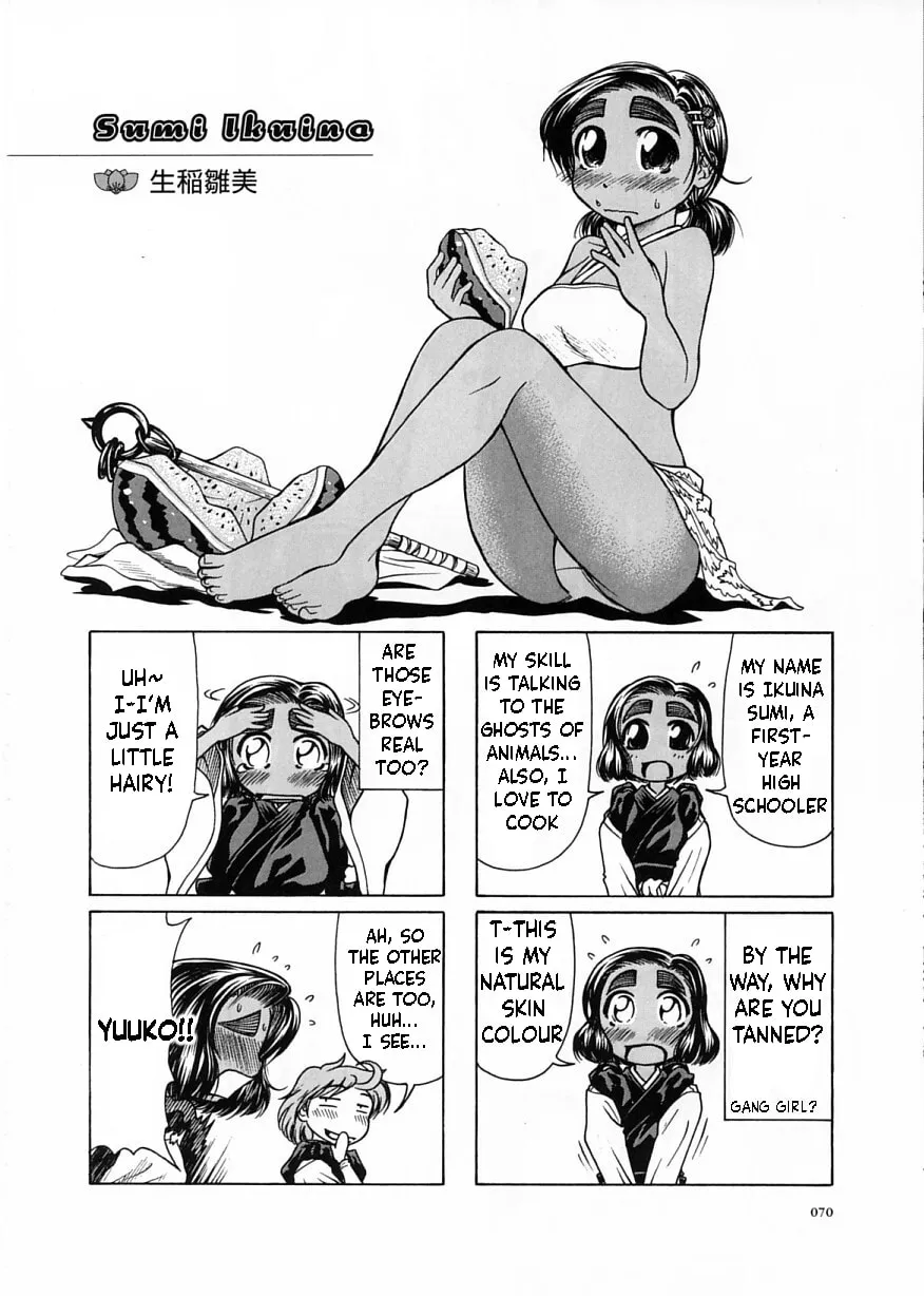 Read Amaenaide yo!! chapter 8 image 31 on Lezhin