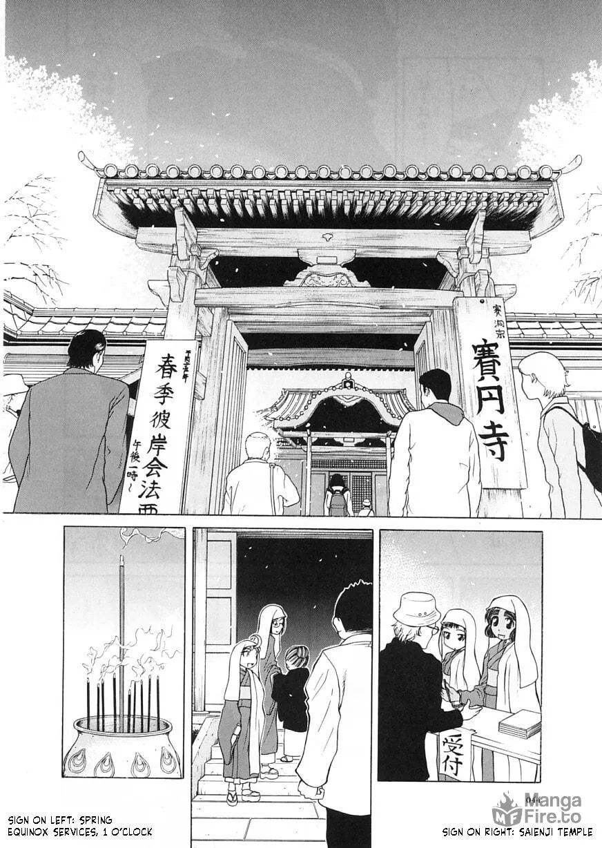 Read Amaenaide yo!! chapter 8 image 5 on Lezhin