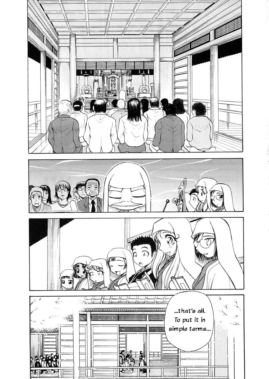 Read Amaenaide yo!! chapter 8 image 6 on Lezhin