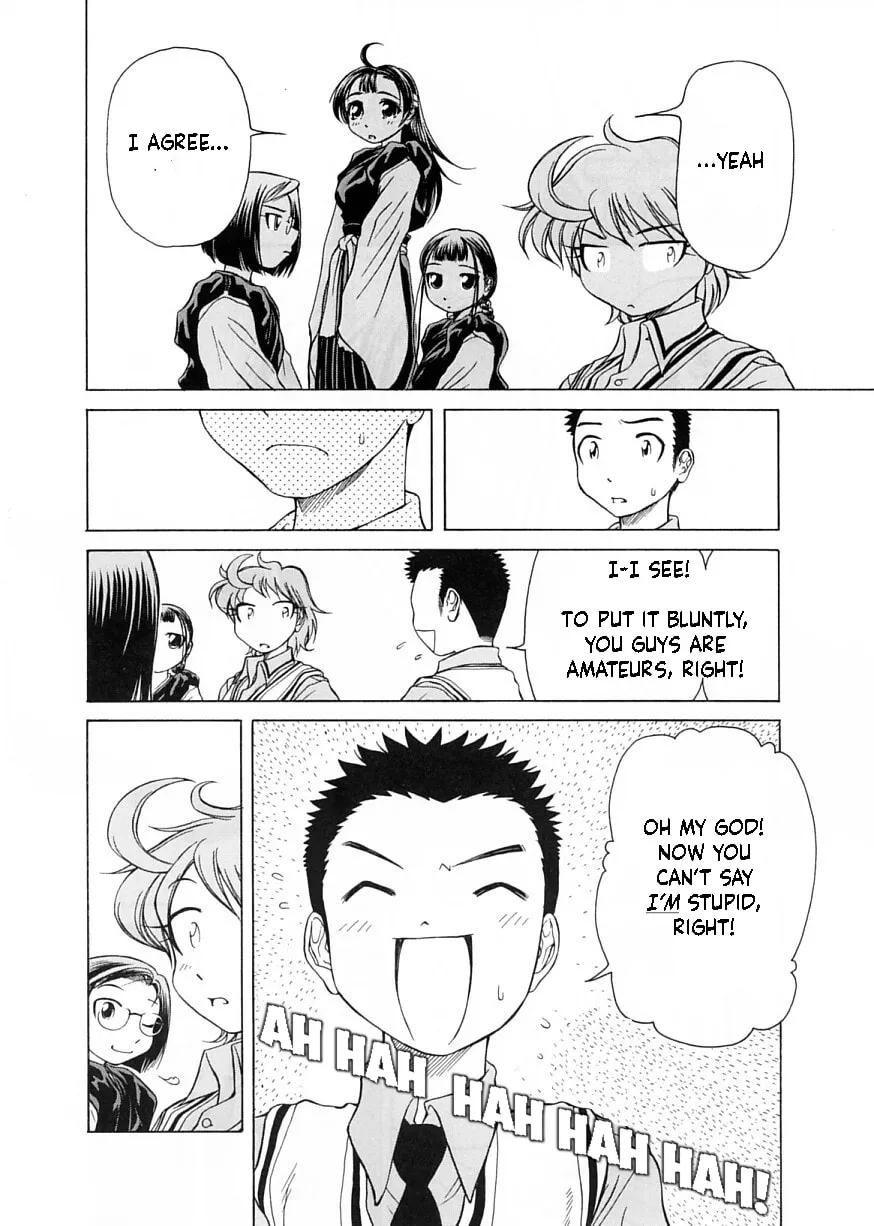 Read Amaenaide yo!! chapter 9 image 13 on Lezhin