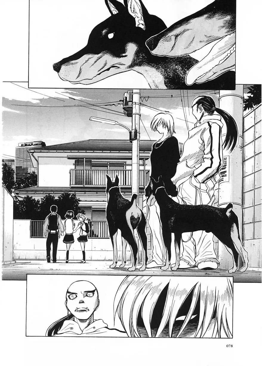 Read Amaenaide yo!! chapter 9 image 7 on Lezhin