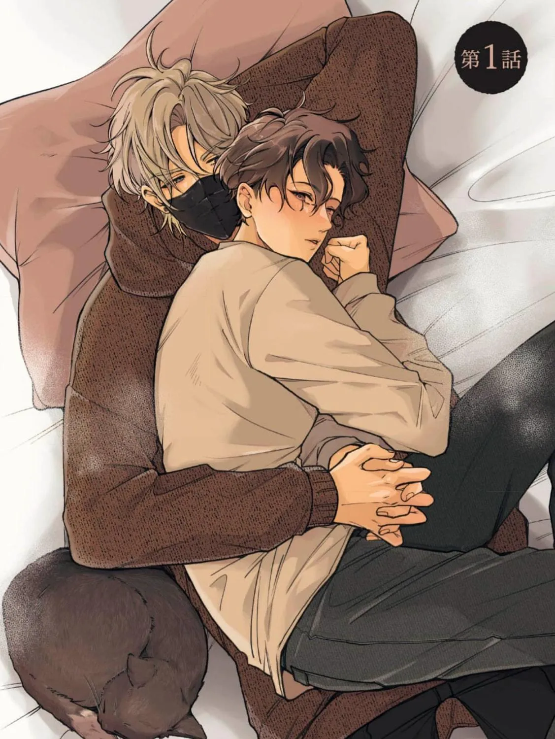 Read Amagami to Hakuchuumu chapter 1 image 10 on Lezhin