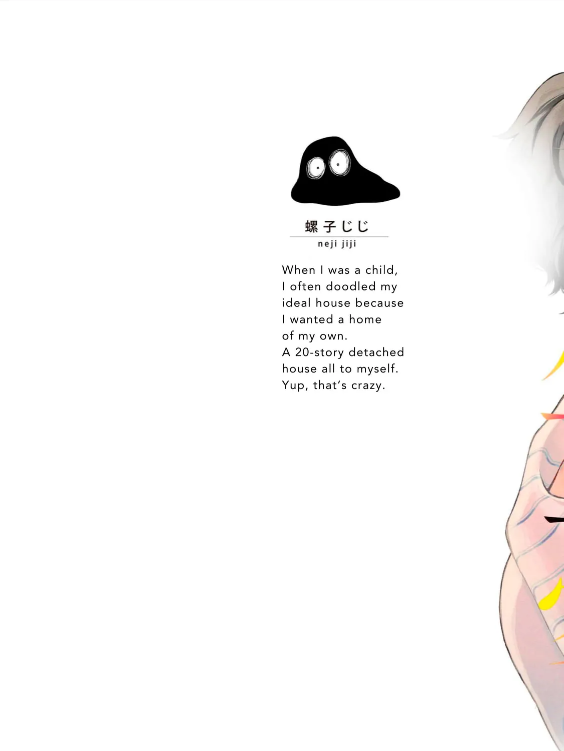 Read Amagami to Hakuchuumu chapter 1 image 2 on Lezhin