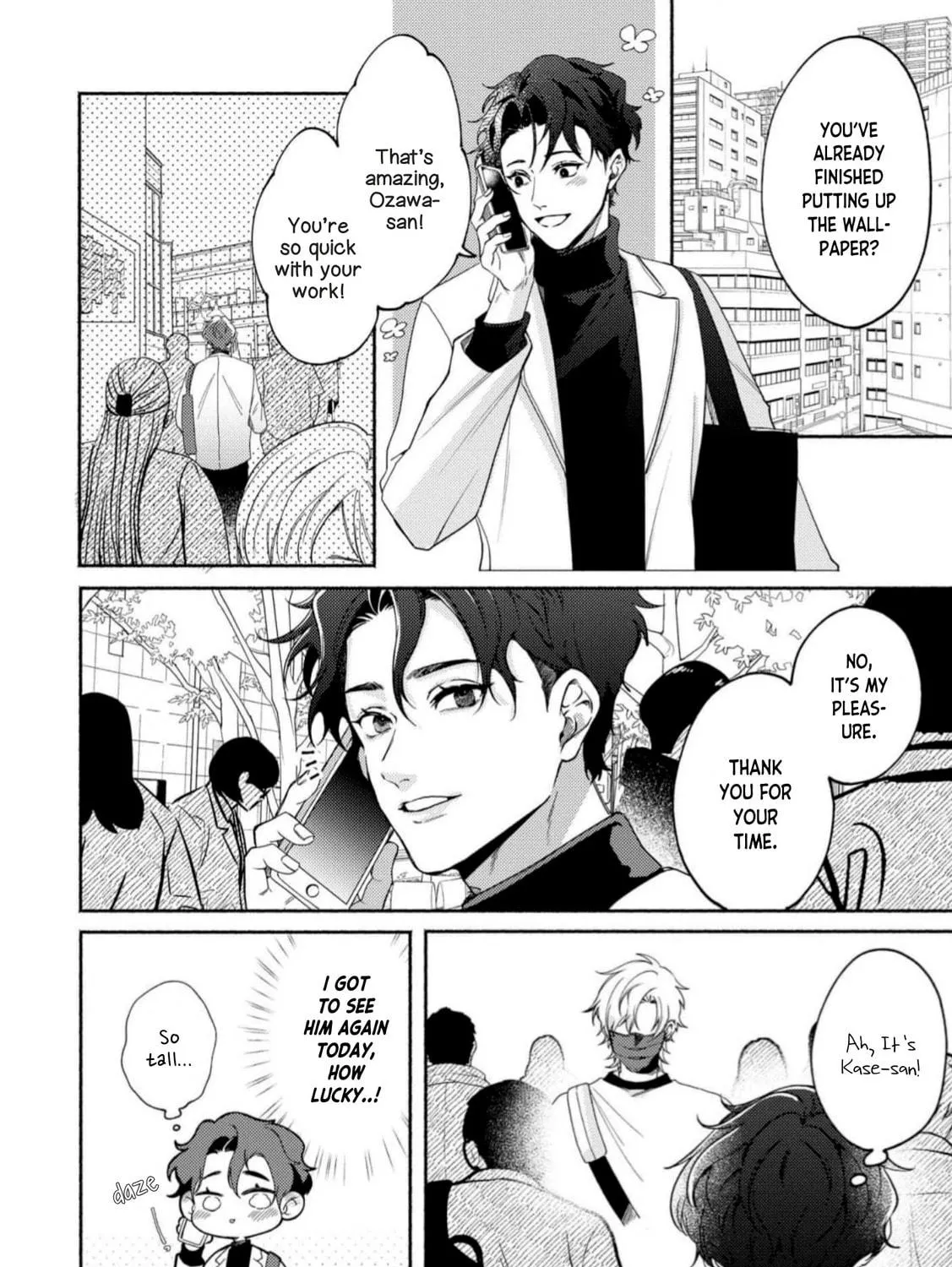 Read Amagami to Hakuchuumu chapter 1 image 40 on Lezhin