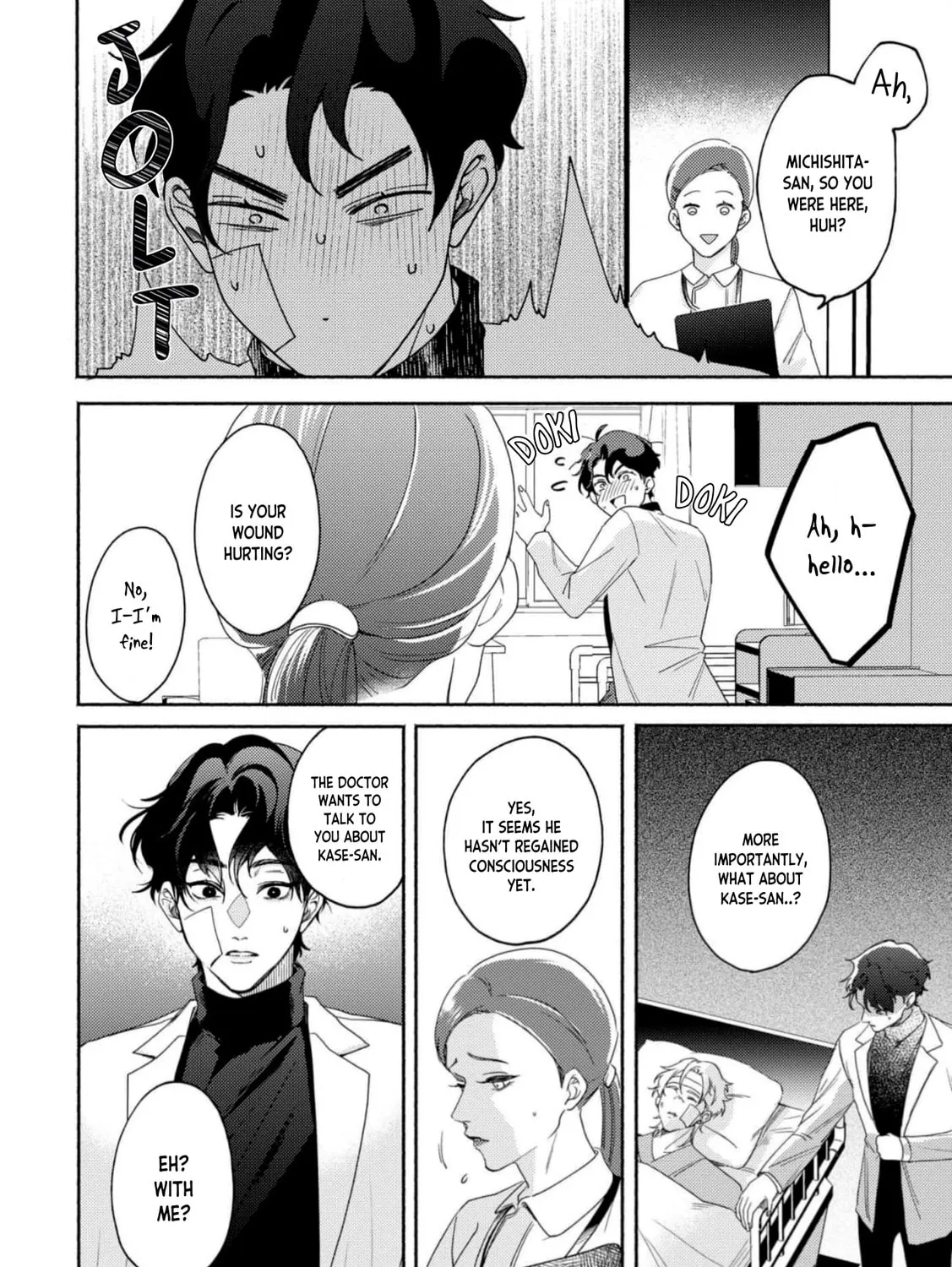 Read Amagami to Hakuchuumu chapter 1 image 56 on Lezhin