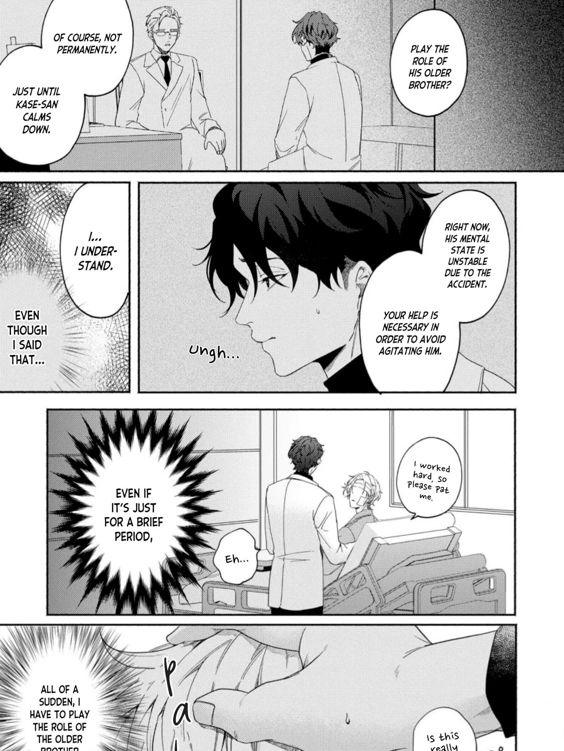 Read Amagami to Hakuchuumu chapter 1 image 74 on Lezhin