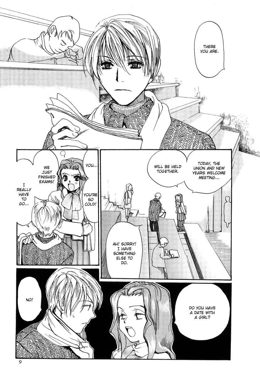 Read Amai Hari chapter 1 image 13 on Lezhin