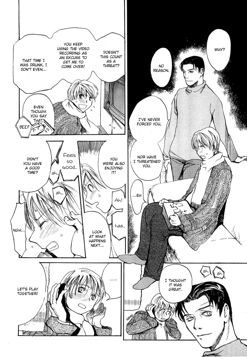 Read Amai Hari chapter 1 image 17 on Lezhin