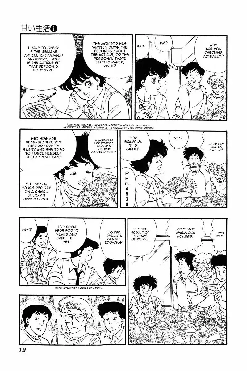 Read Amai Seikatsu chapter 1.1 image 17 on Lezhin