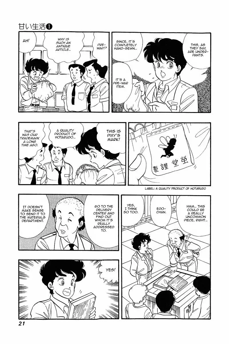 Read Amai Seikatsu chapter 1.1 image 19 on Lezhin