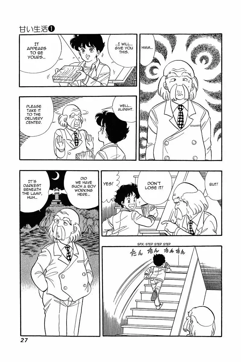 Read Amai Seikatsu chapter 1.1 image 25 on Lezhin