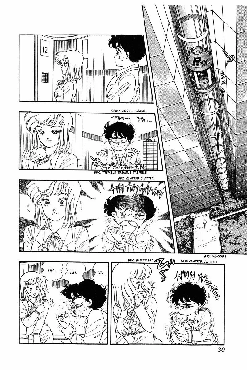 Read Amai Seikatsu chapter 1.2 image 28 on Lezhin