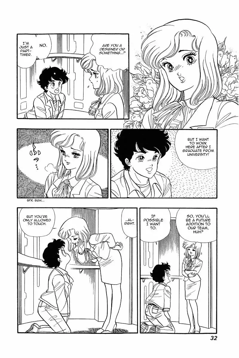 Read Amai Seikatsu chapter 1.2 image 30 on Lezhin