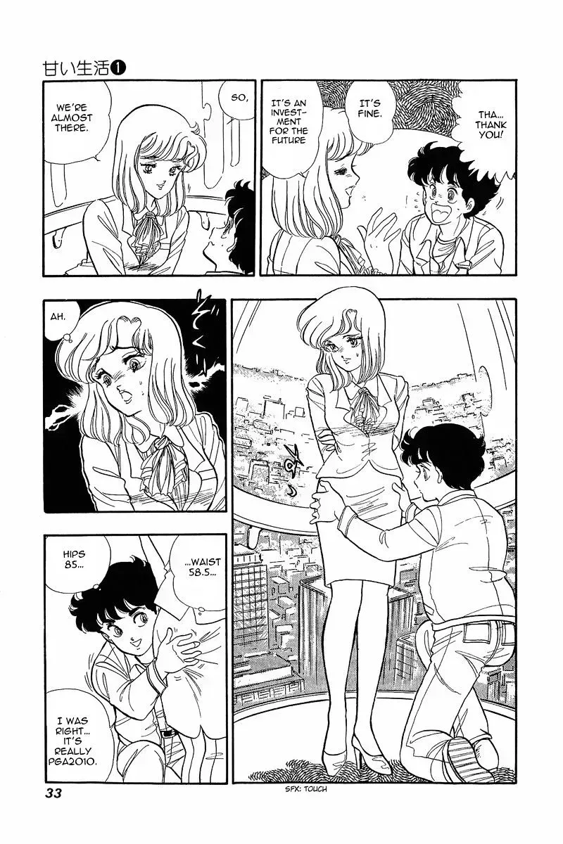 Read Amai Seikatsu chapter 1.2 image 31 on Lezhin