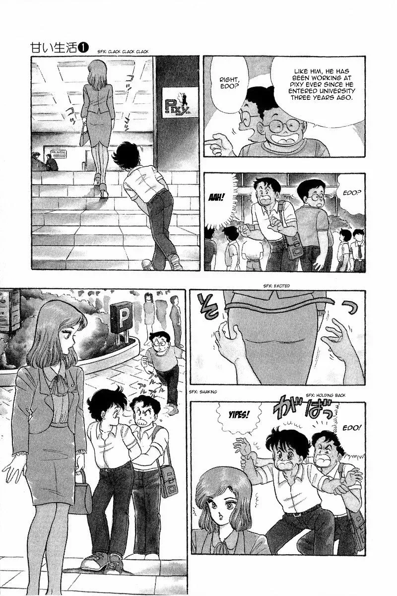 Read Amai Seikatsu chapter 1.2 image 5 on Lezhin