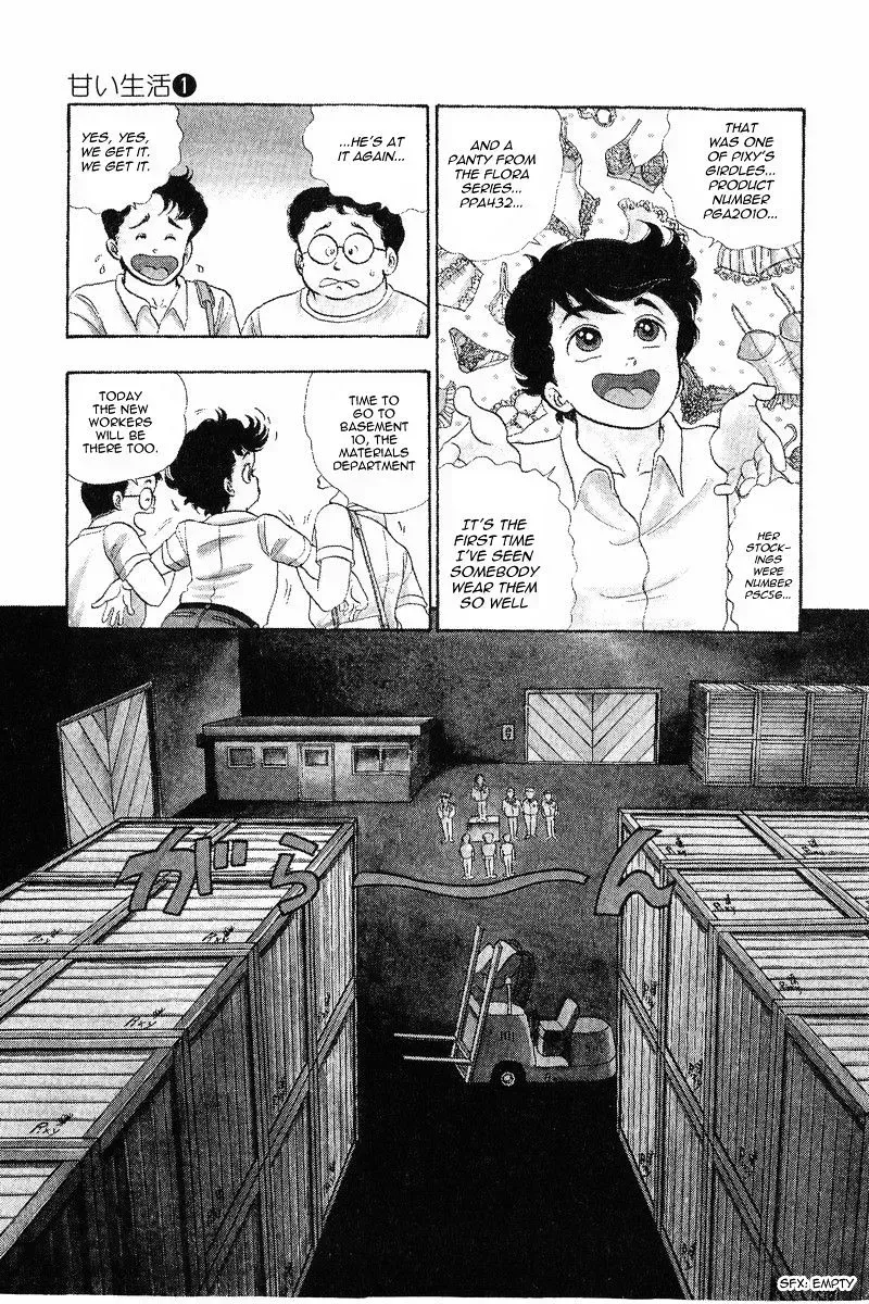 Read Amai Seikatsu chapter 1.2 image 9 on Lezhin