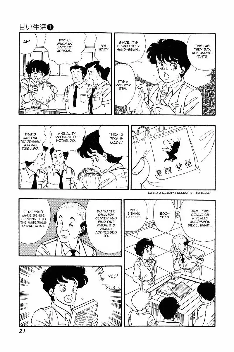 Read Amai Seikatsu chapter 1.3 image 19 on Lezhin