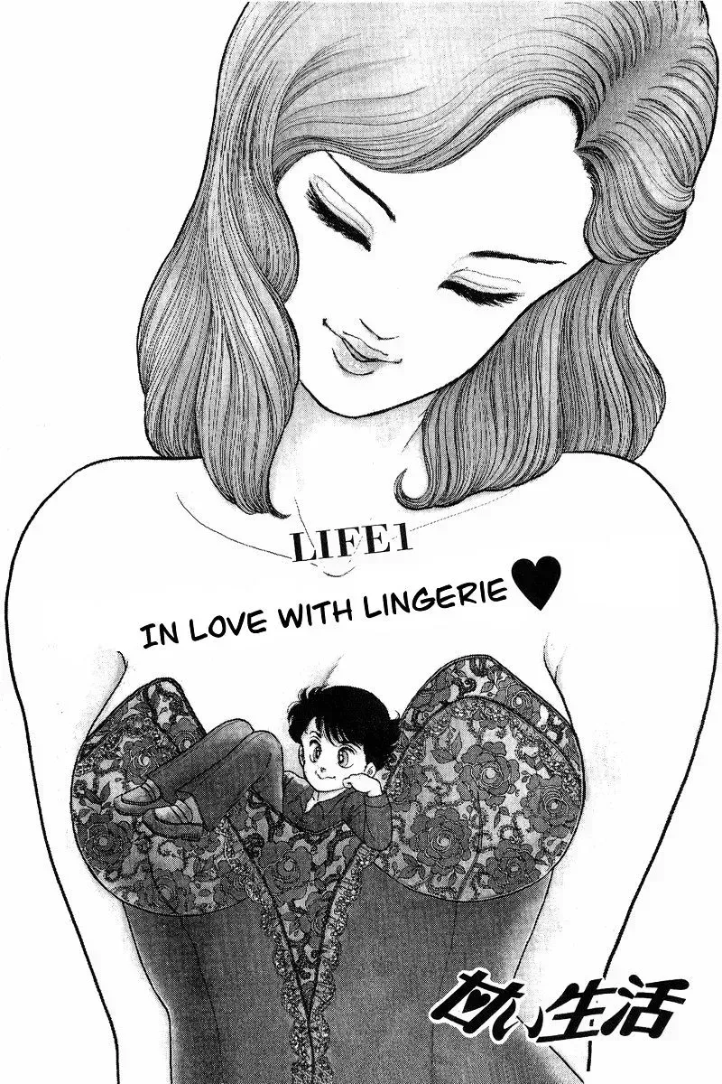 Read Amai Seikatsu chapter 1.3 image 3 on Lezhin