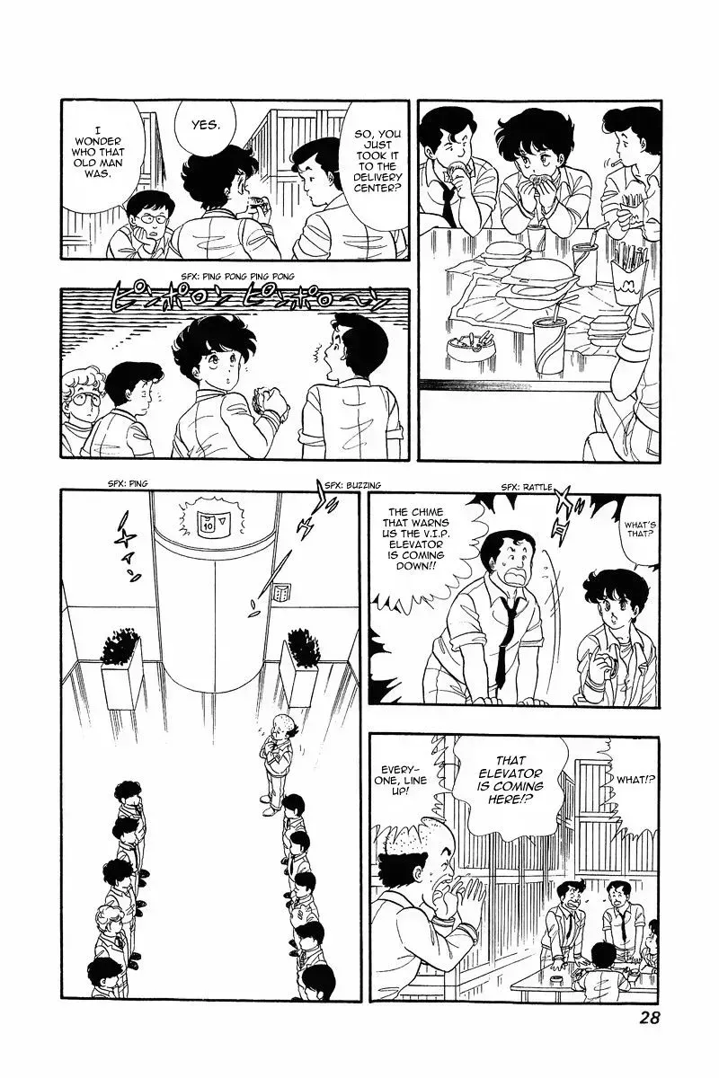 Read Amai Seikatsu chapter 1.4 image 26 on Lezhin