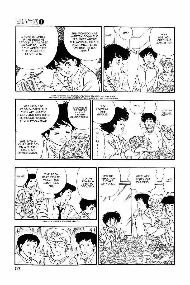 Read Amai Seikatsu chapter 1.5 image 17 on Lezhin